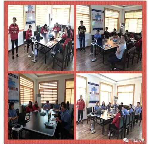 第二期線下學(xué)習(xí)