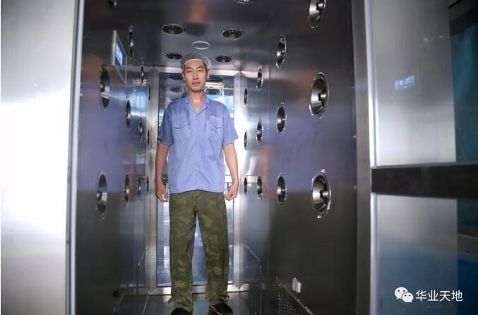 風淋室除塵、防靜電