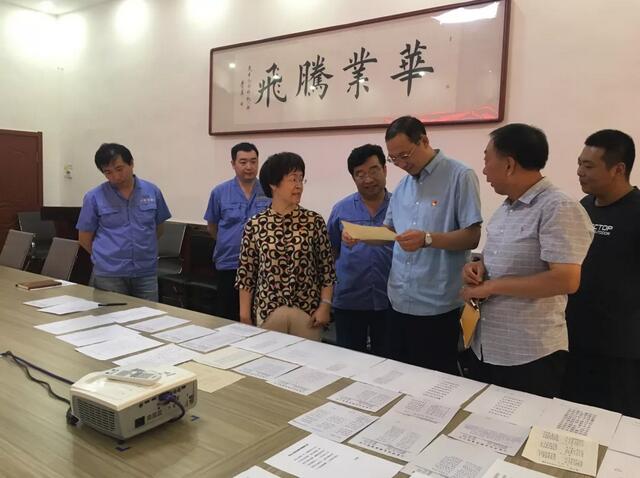 周村區(qū)安監(jiān)局局長李芒對此高度評價